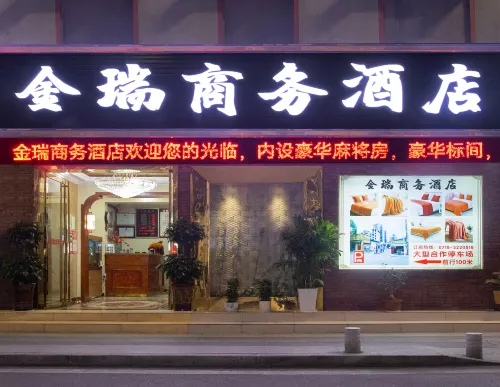 Jianshi Jinrui Business Hotel - 2-Star