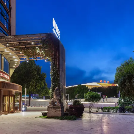 Jinxiu Tianyuan Hotel (Shaoyang High Speed Railway Station)