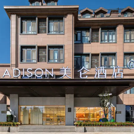 Madison Hotel Puyang
