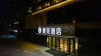 루젠 호텔(칭다오팡터멍환왕궈진마오란슈청店) 칭다오 호텔