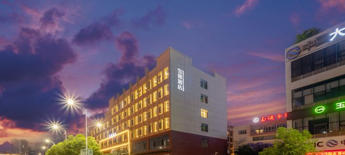 โรงแรมเป่าลี่ อฺวี้ซี โรงแรมในอฺวี้ซี