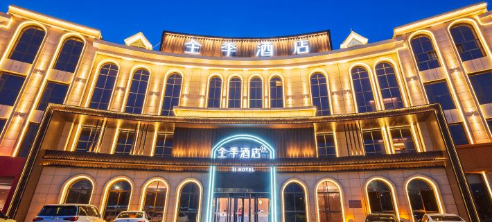 JI Hotel (Jiaozuo Xiuwu West Station) Hotels in Xiuwu