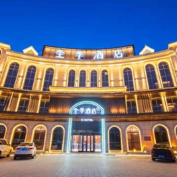 JI Hotel (Jiaozuo Xiuwu West Station)
