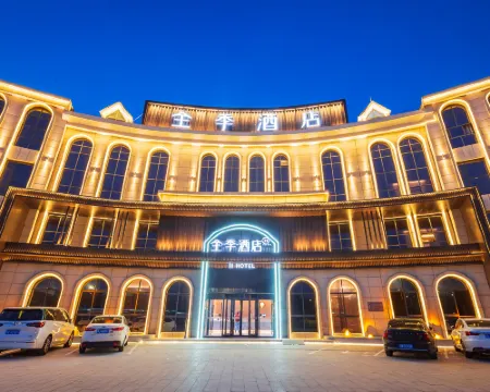 JI Hotel (Jiaozuo Xiuwu West Station) Hotels in Xiuwu