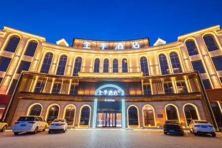 JI Hotel (Jiaozuo Xiuwu West Station) Отели в г. Сюу