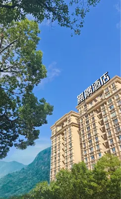 WuYu Hotel（Beibei District Government Zhuang Yuan Bei Light Rail station) Hotels in der Nähe von Lingxiao Pavilion