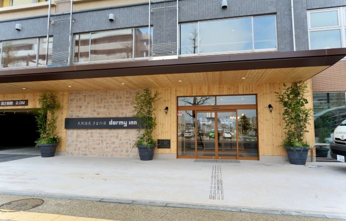 Dormy Inn Niigata Natural Hot Spring