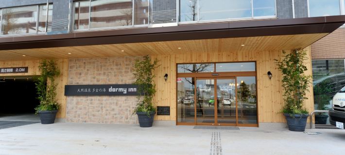 ドーミーイン新潟 新潟市のホテル