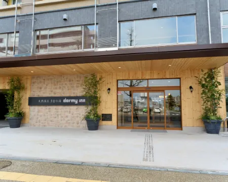 Dormy Inn Niigata Natural Hot Spring Hotels in Niigata City