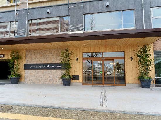 Dormy Inn Niigata Natural Hot Spring