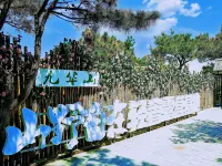 Linghai Shanye Zizai Boutique Camping Base Hotels in Linghai