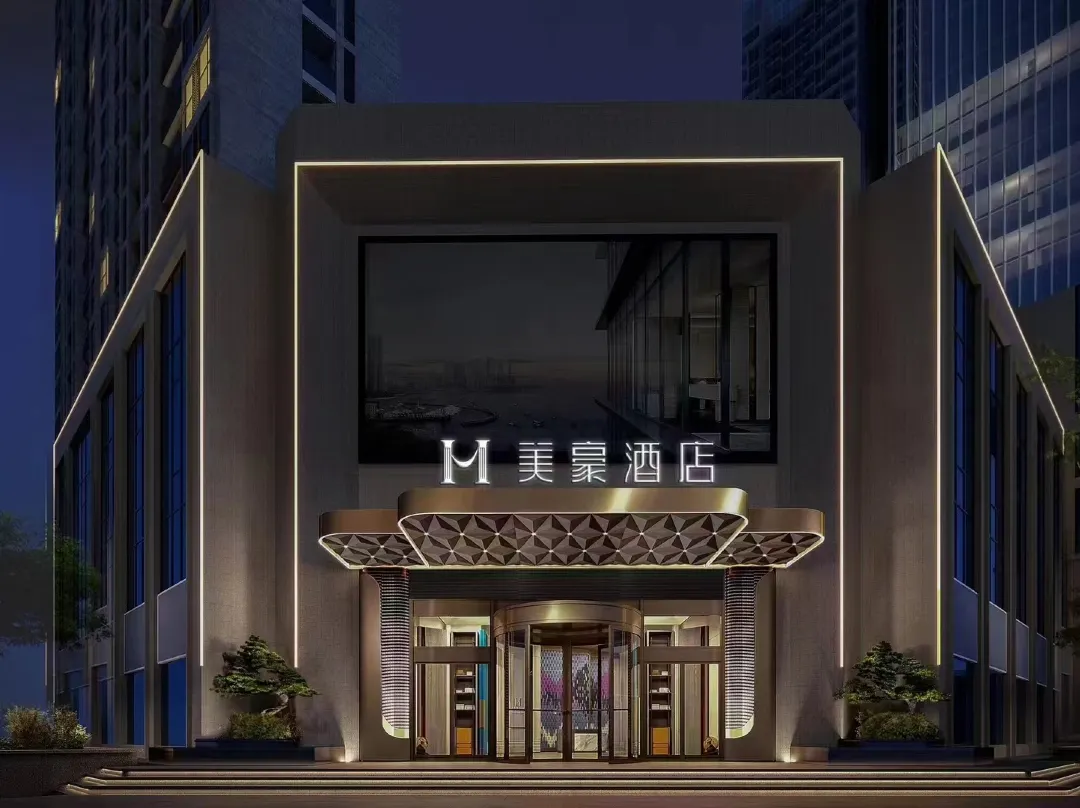Mehood Hotel - Xi'an