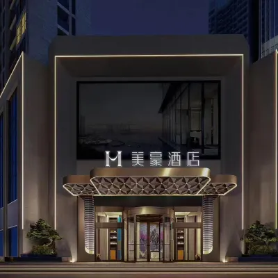 美豪飯店（西安大雁塔大唐不夜城店） 电视塔附近的飯店