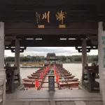 เพิร์ค - วิวภูเขา