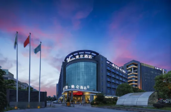Guangzhou Baiyun International Airport SailunJidi Hotel Hotels near XingYuan ShangYe Jie