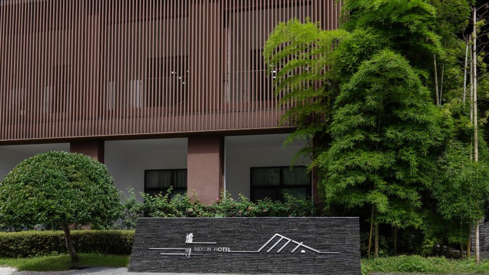 Mixun Hotel