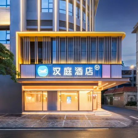 HanTing Hotel (Xiangyang Ancient City Shengshi Tangcheng)