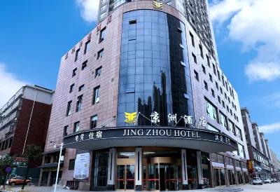 京洲電競飯店 洞庭閣附近的飯店