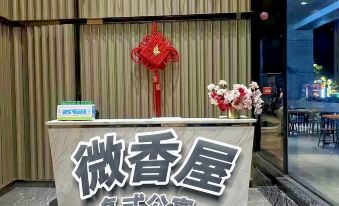 Weixiangwu Apartment (Hanxi Changlong Wanbo Tianhe City store)