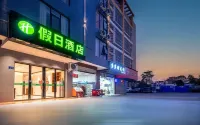 Wu Ming Holiday Hotel -LRB-bus statKangkang he city hotel Hotel in zona CPC Wuming County Committee Party School