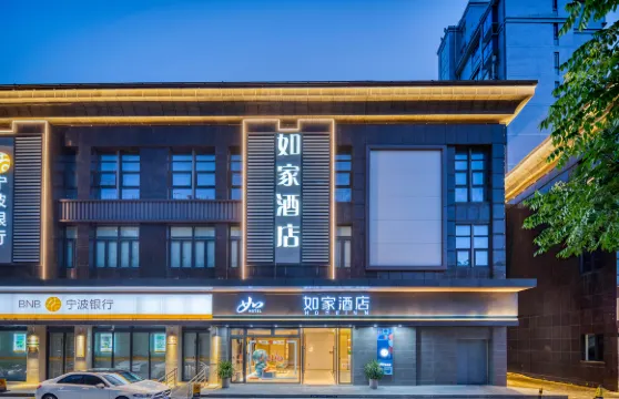如家酒店·neo（蒼南火車站店）