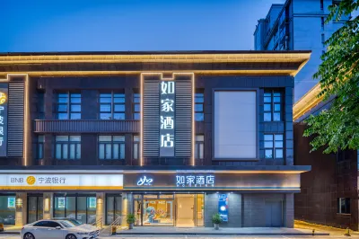 Homeinn · neo (Cangnan Railway Station) Hotels in Wenzhou