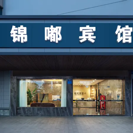 Jindu Hotel Danghu Street