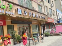 Yiliang Shouke Business Hotel