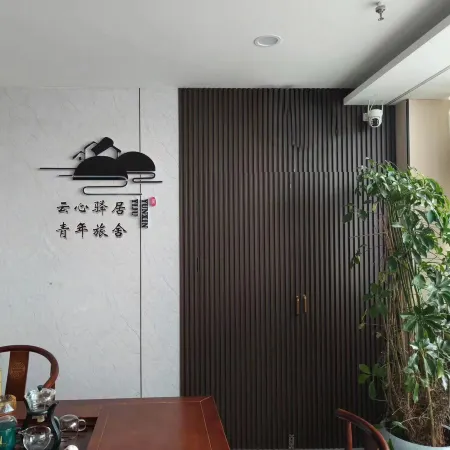 Yunxin Lnn Residence Youth Hostel