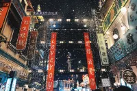 Hengdian World Studios Dingxianghua Hotel (Guangzhou Jie Scenic Area)