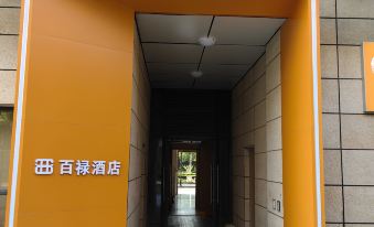 Shanghai Bailu All Suites Hotel (Zhoudeng Highway Kangxin Highway Branch) - Housity