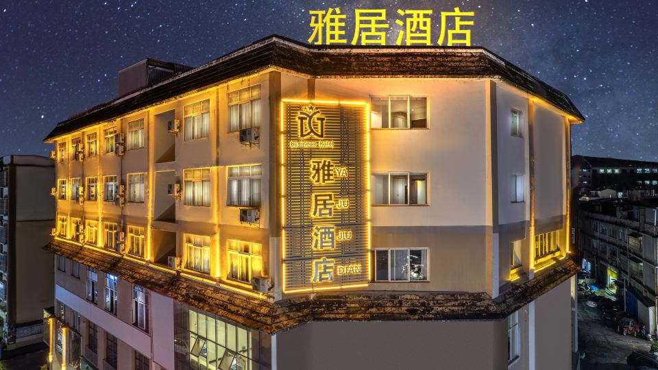 Yaju Hotel