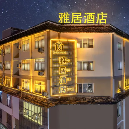 Yaju Hotel