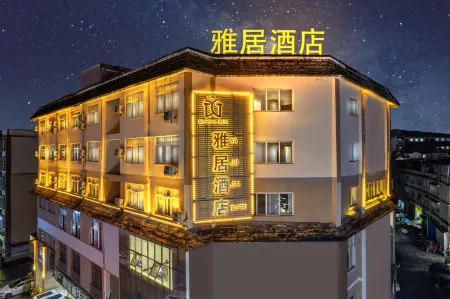 Yaju Hotel Отели рядом с достопримечательностью «Mifengyan Viewing Point»