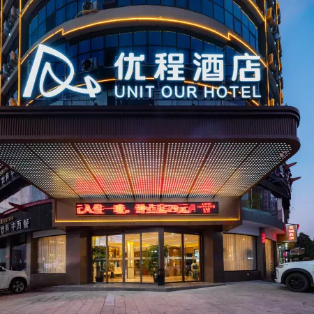 Unitour Hotel (Hunan Institute of Humanities, Science and Technology Wuyue Plaza)