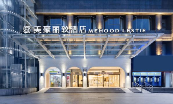 Mehood Lestie Hotel (Shenzhen Bao'an Airport Huaide Metro Station Branch)