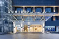 메후드 레스티(MEHOOD LESTIE) 호텔（선전바오안 공항화이더지하철역） 포구이산/포구이산 공원 주변 호텔