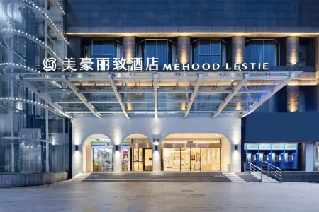 Mehood Lestie Hotel (Shenzhen Bao'an Airport Huaide Metro Station Branch)