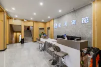 星瀾賓館（阿爾山火車站市政府店）