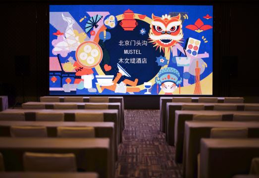 먼터우거우 머스텔 호텔 조식 뷔페