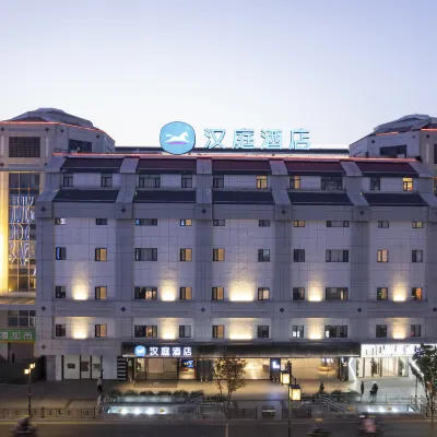 HanTing Hotel (Suzhou Guanqian Street, Chayuanchang Metro Station) Hotels near Leqiao Station