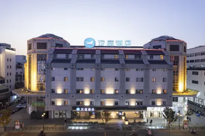 HanTing Hotel (Suzhou Guanqian Street Chayuan Station) Hotels in Suzhou