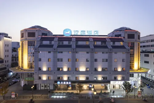HanTing Hotel (Suzhou Guanqian Street Chayuan Station)