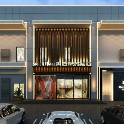 美桔·悦然酒店（青島CBD萬達廣場西吳家村地鐵站店） 鄰近富辽立交桥的酒店