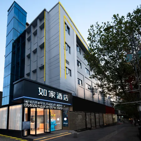 Homeinn Hotel (Liupanshui High-speed Railway Station People's Square)