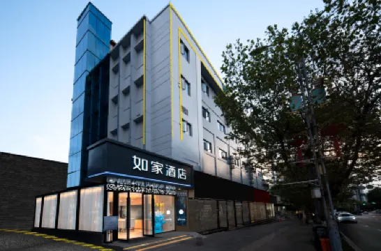 如家酒店（六盤水高鐵站人民廣場店） 鄰近鐘山公園的酒店