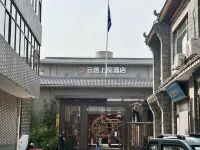 yunjushangyuan.hotel of zhengding Hotels in Zhengding