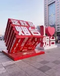 LIJING COAST HOTEL YANTAI - Romantic