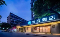 โรงแรม HanTing (สถานีรถไฟฟ้าเหวินซู เฉิงตู) โรงแรมในเฉิงตู