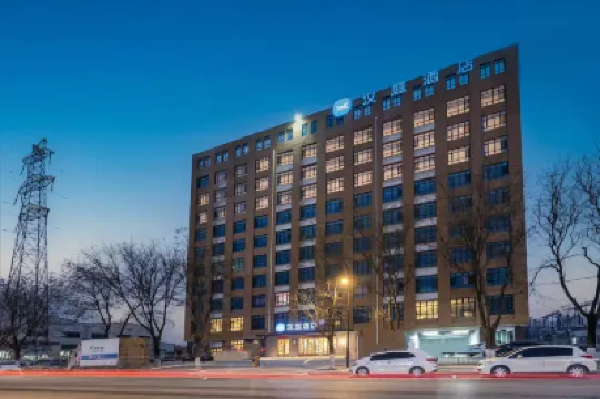 HanTing Hotel (Jining High-tech Zone Xinyuan Road) Hotels in Jining